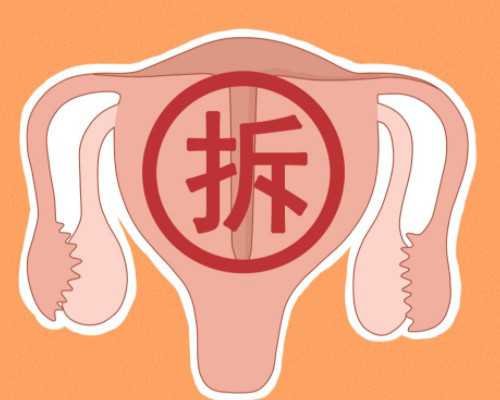 郑州60万助孕包成功包男孩|南通供卵三代试管助孕机构如何做试管婴儿？