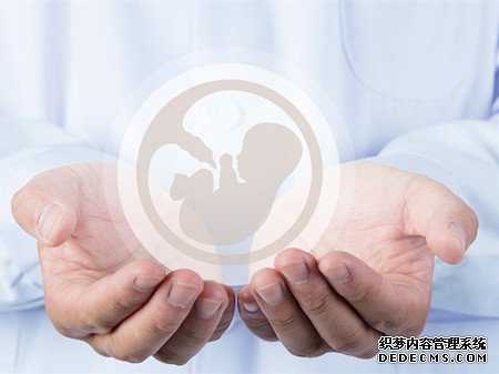 亳州日本女子捐卵_六安助孕医院提示：三十而立却患少精弱精症，美国试管婴