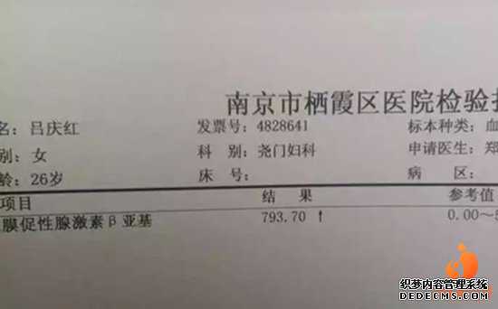 怒江捐卵過程_【上海哪家医院做试管有供卵】因为担心早产，所以我就拼命吃